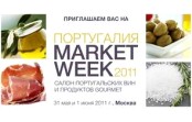 Market Week | 18 e 19 de Outubro em São Petersburgo